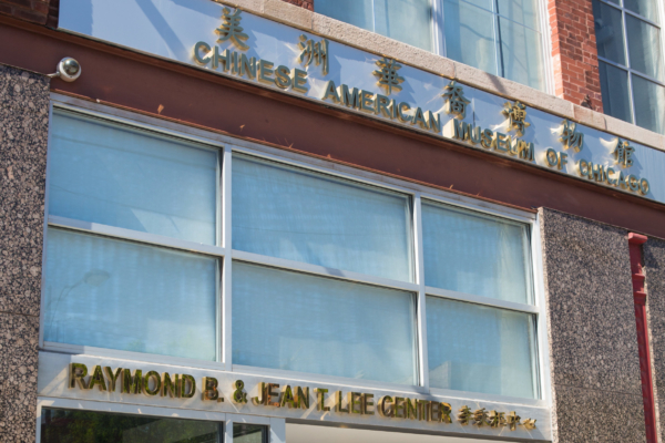 A.Alexander_ChinaTown_11_Chinese_American_Museum_of_Chicago