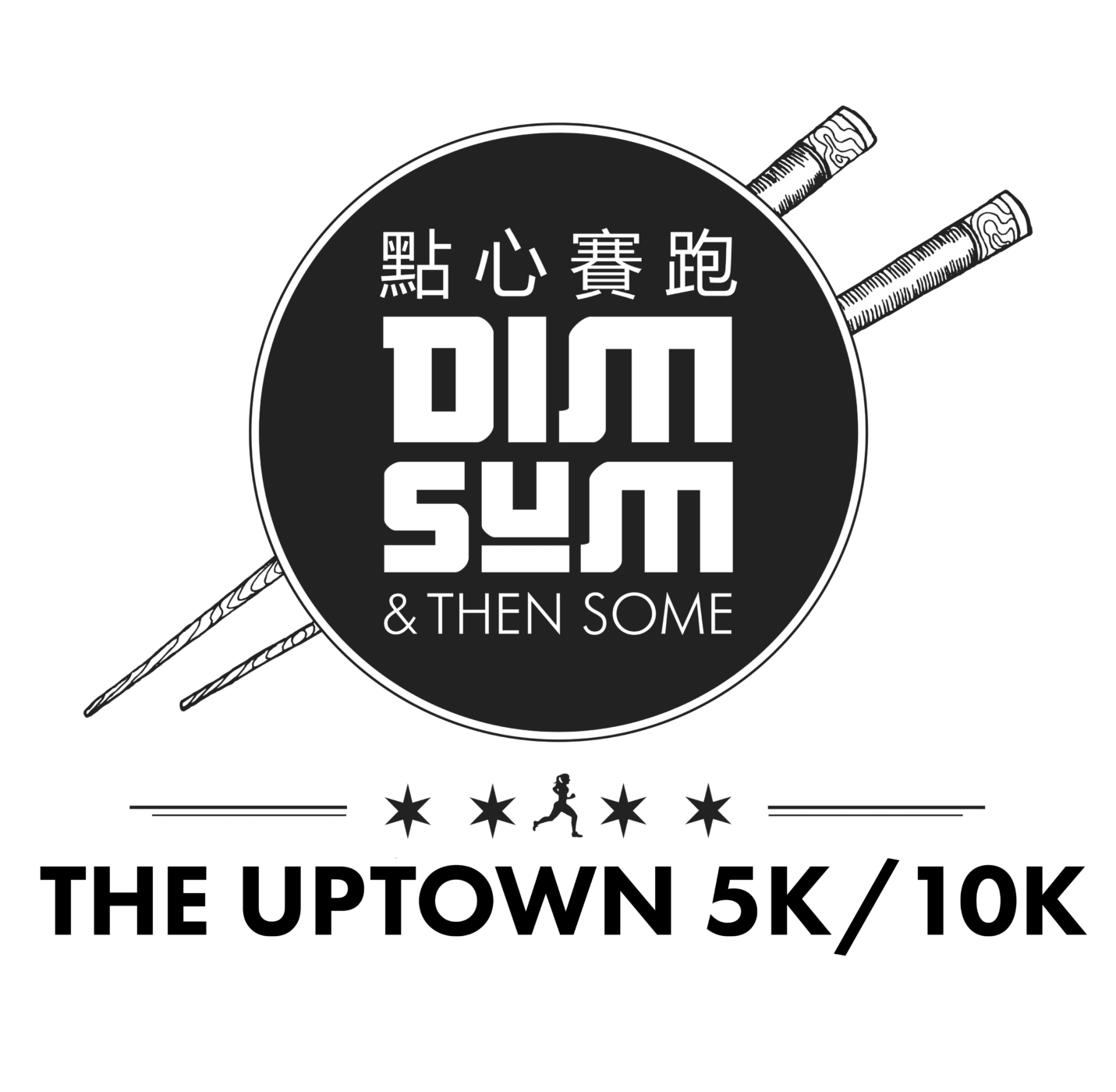 Dim Sum Logo BLACK UPDATED – Futura (1)