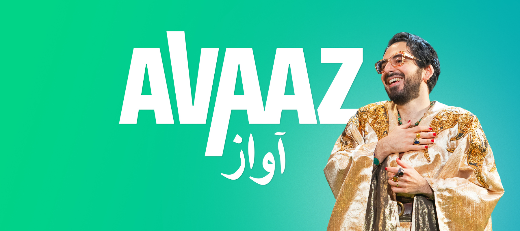 Avaaz