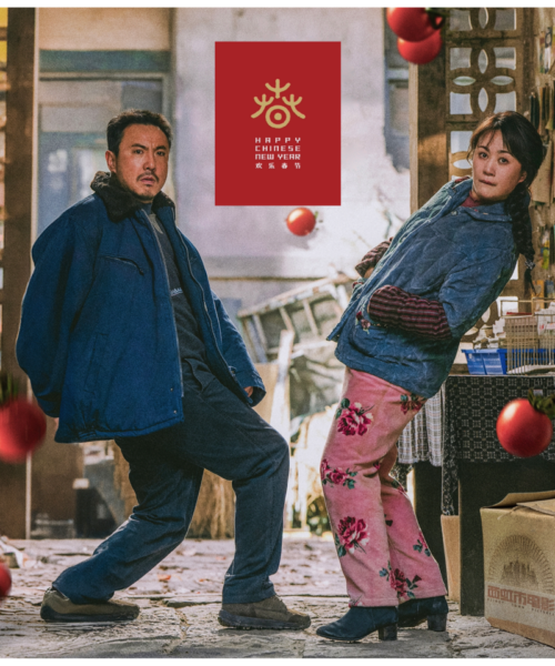 Successor (抓娃娃) from Chicago Asian Pop-Up Cinema