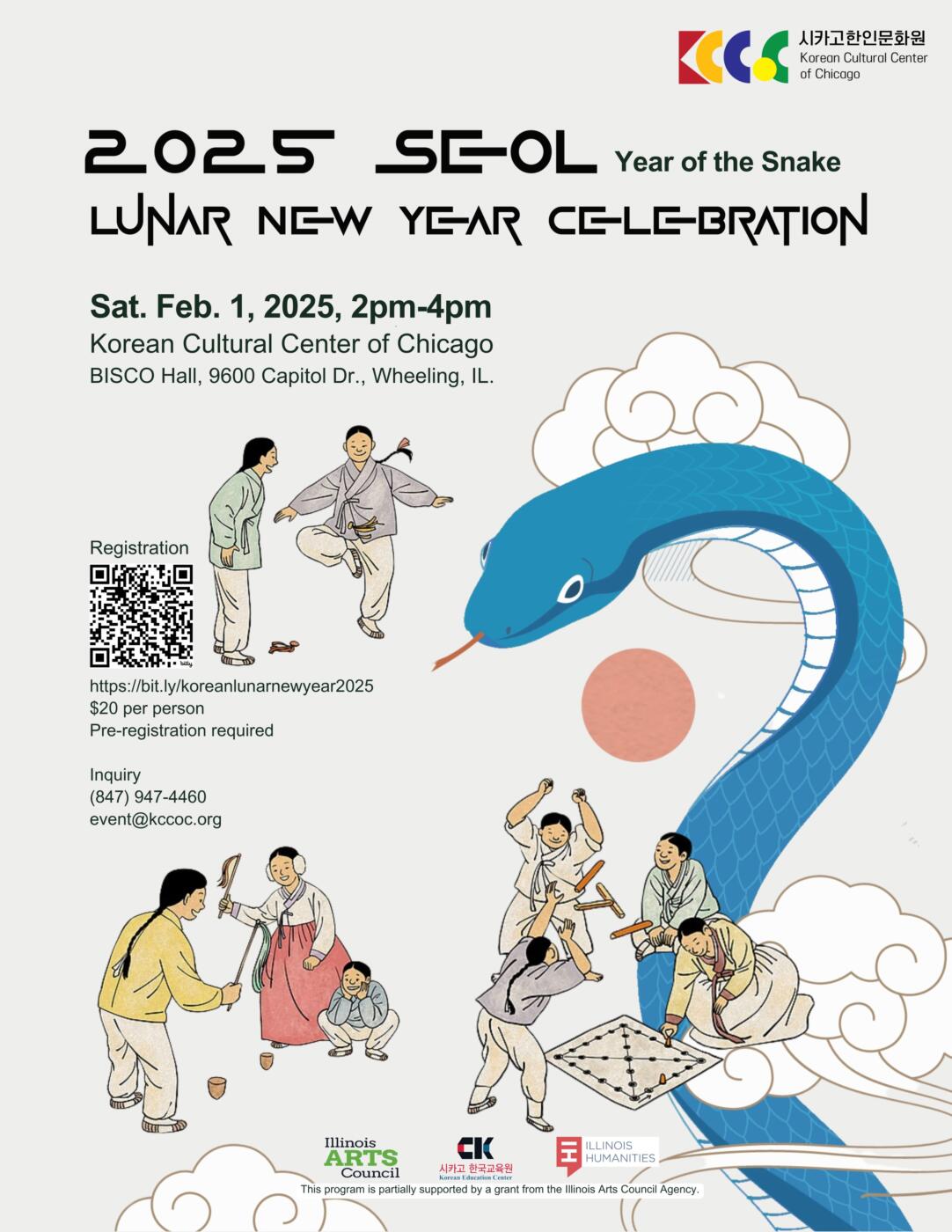 Lunar New Year Celebration 2025