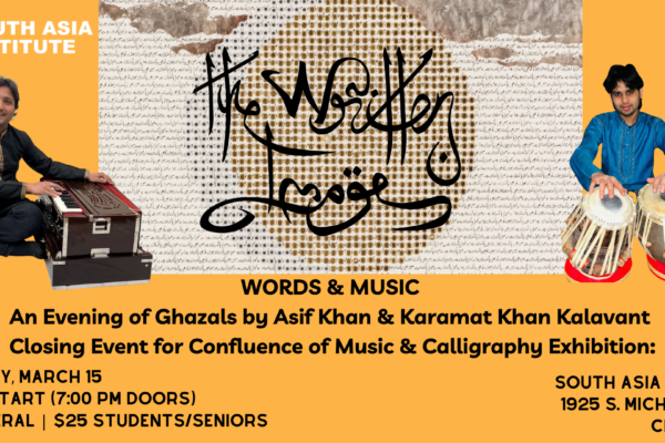 An Evening of Ghazals by Asif Khan & Karamat Khan Kalavant