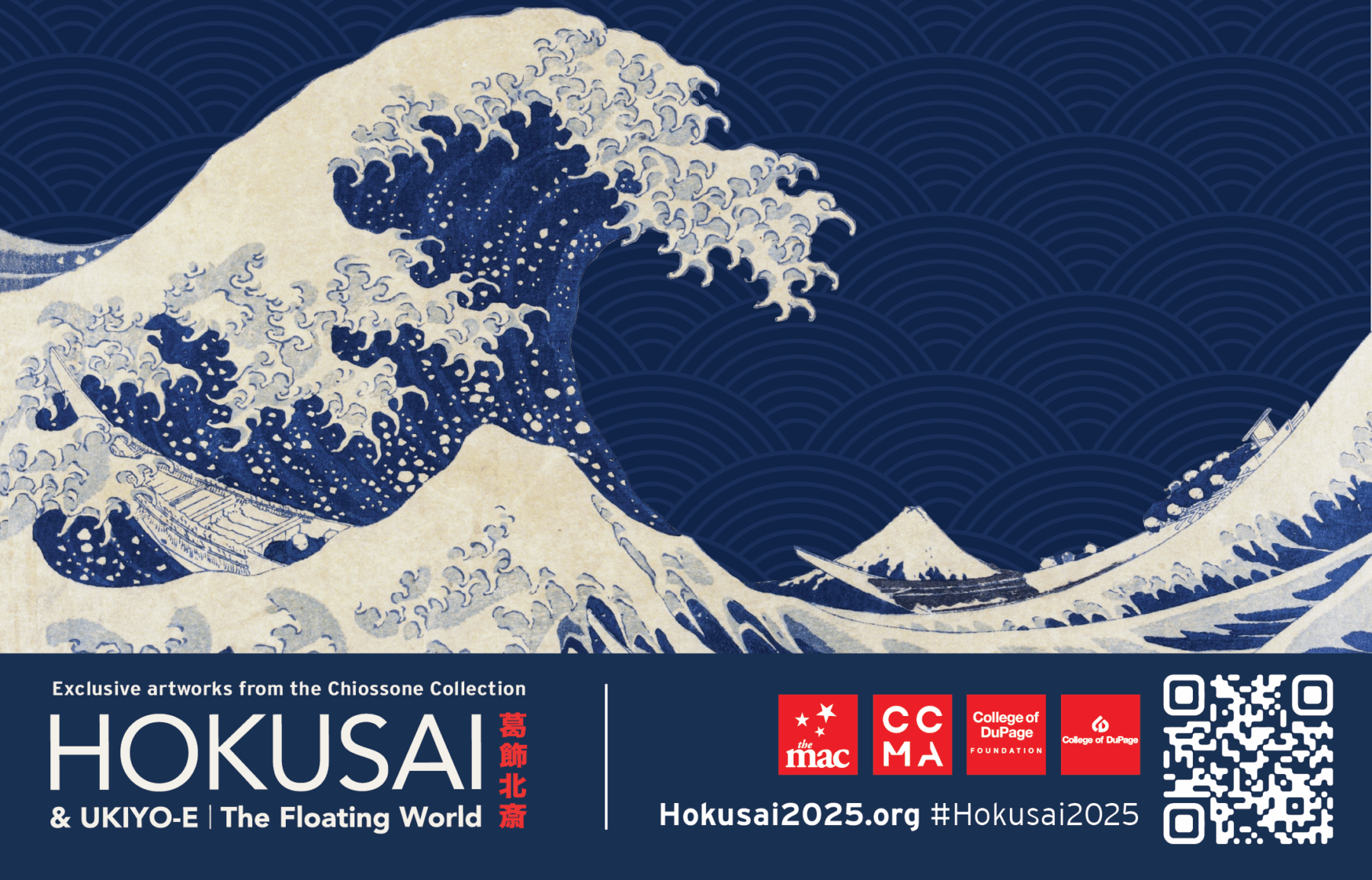 Hokusai Decal