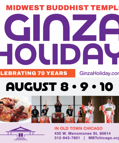 Ginza Holiday Festival