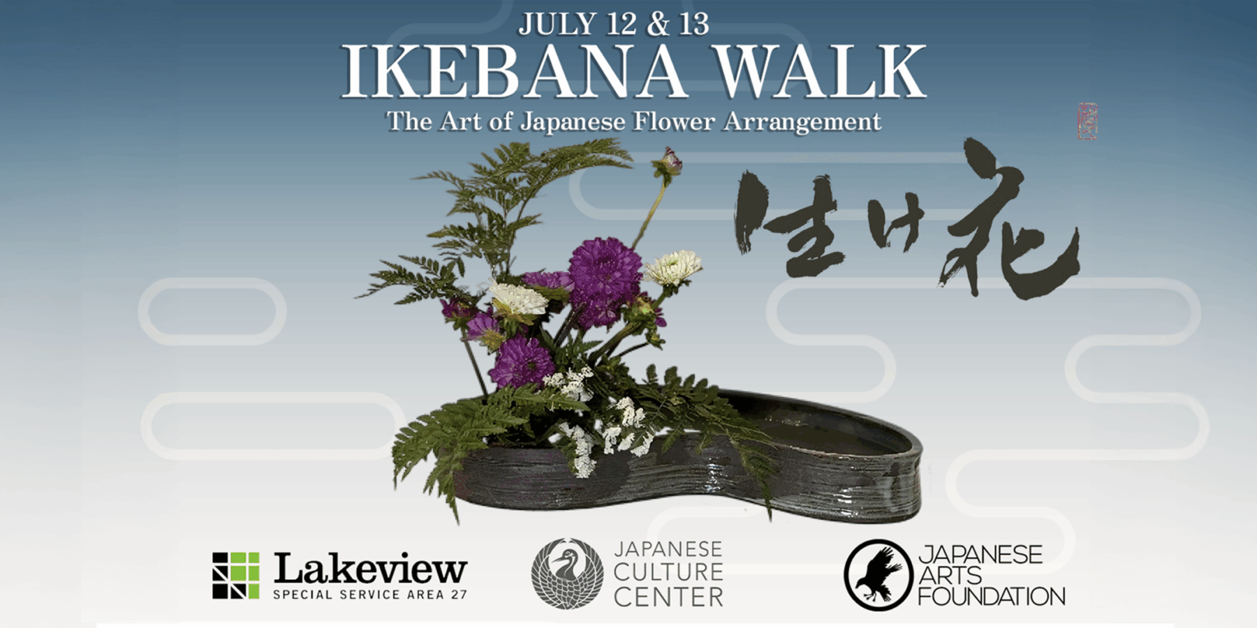 Ikebana Walk Banner Final