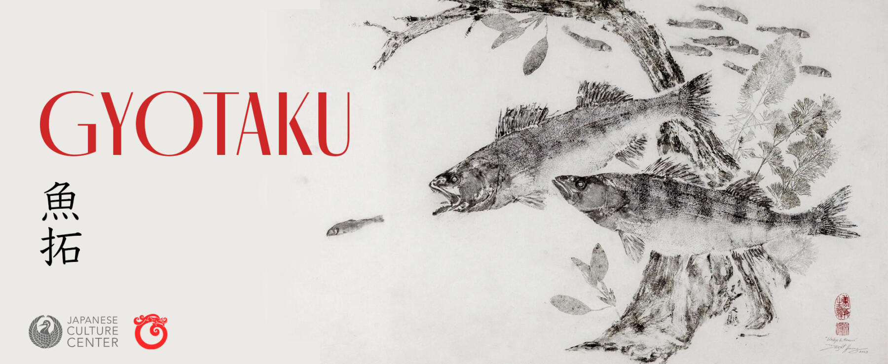 Gyotaku copy