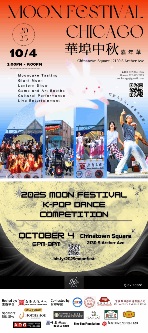 Moon Festival 2025 v.0920