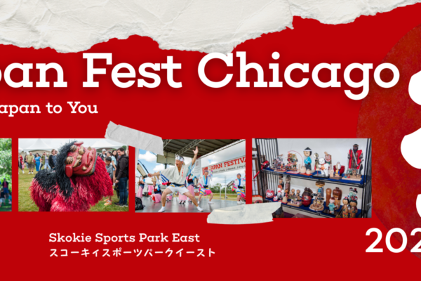 Japan Fest Chicago 2026