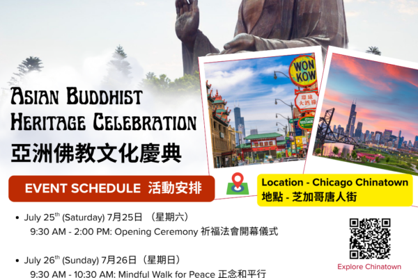 Asian Buddhist Heritage Celebration