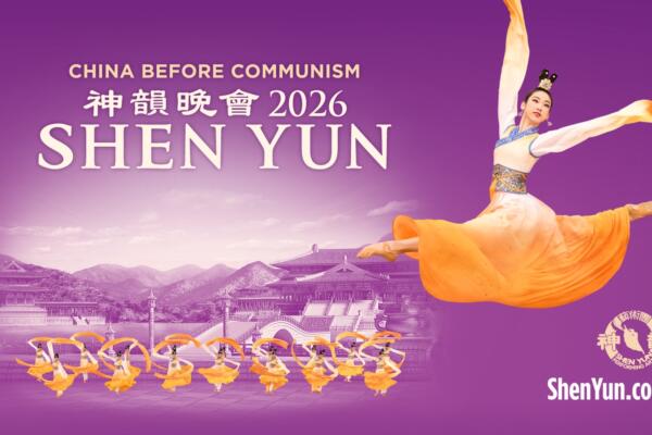2026 Shen Yun World Tour Coming to Chicago Downtown