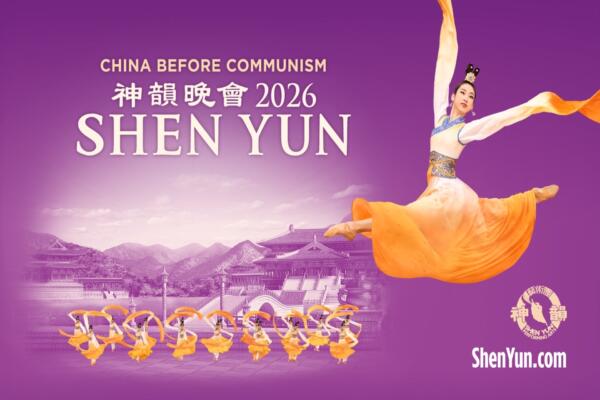 2026 Shen Yun World Tour Coming to Chicago Downtown