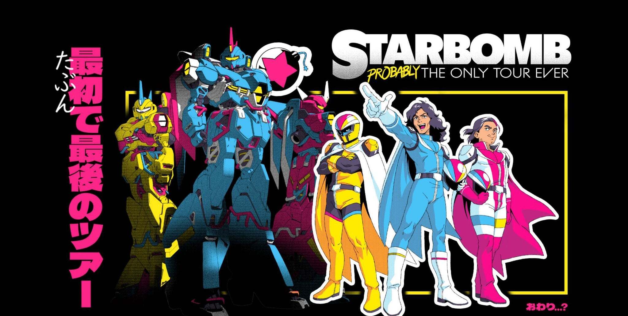 Starbomb – Probably The Only Tour Ever | 10/07/2026 | Choose Chicago