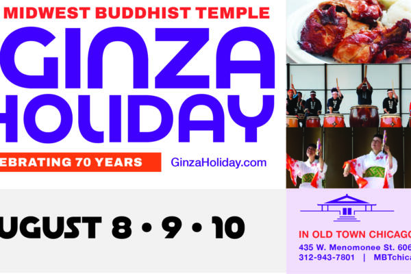 Ginza Holiday Festival