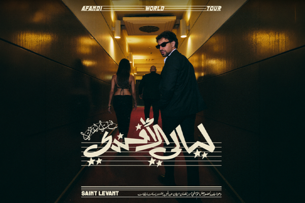Saint Levant – Chicago – Afandi World Tour