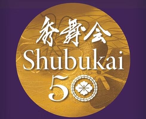 Shubukai Chicago’s 50th Anniversary Celebration Performance